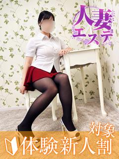 すず【人妻コース／密着対応】