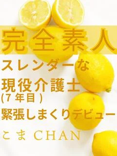 こま