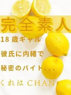 くれは