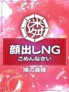 かぐら