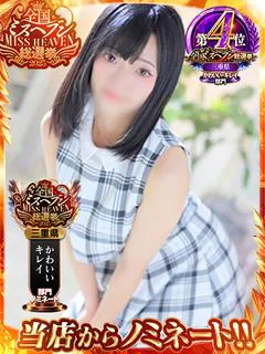 みちる