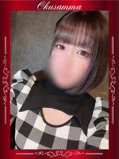 みい