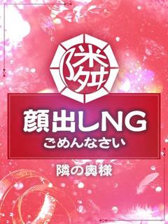 みれい