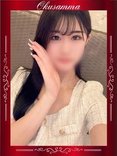 みら