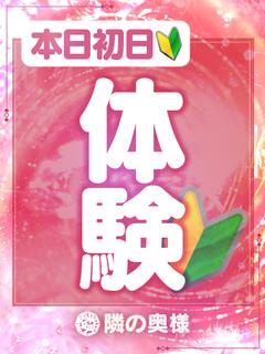 あやめ