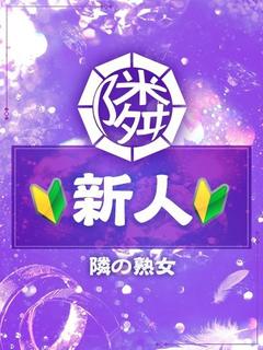 いぶき