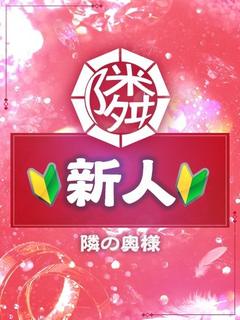 すみ