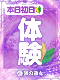 くれは