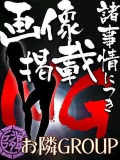 ななみ
