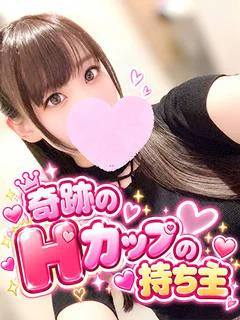 【奥】つばさ