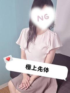 【熟】ゆきの
