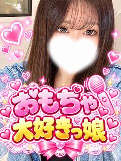 【奥】なぎさ