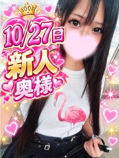 【奥】けい