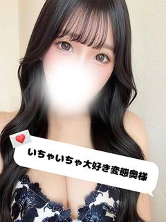 【奥】もえ