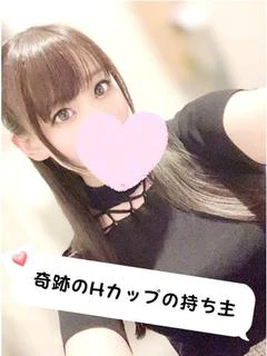 【奥】つばさ