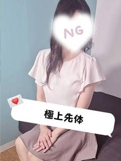 【熟】ゆきの
