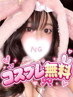 【奥】さやか