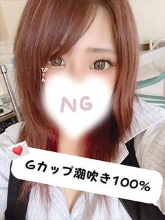 【熟】なな