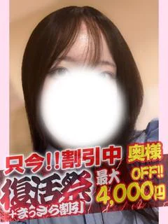 かな