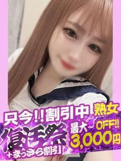れんか