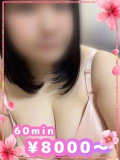 まな