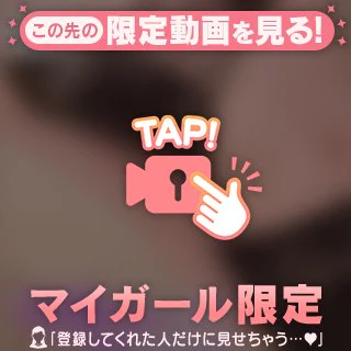 🔞超越した快感