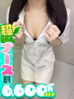 えみり