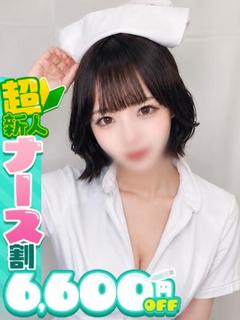 れんか