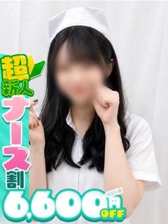 せな
