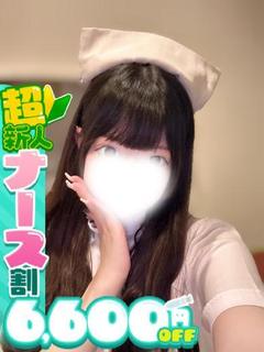 きゅん
