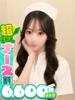 ゆま