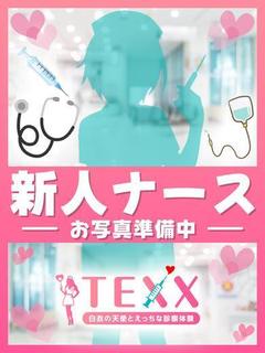 もも