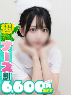 しゅうか