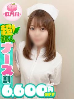 さき