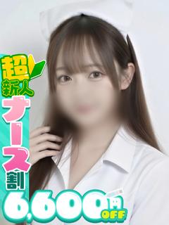 ねおん