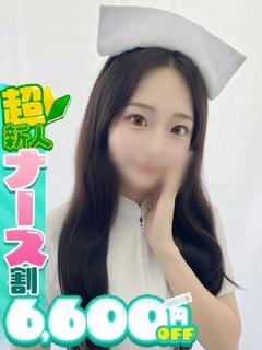えり