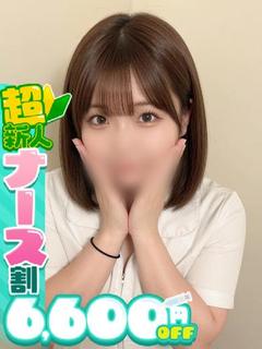 さゆ