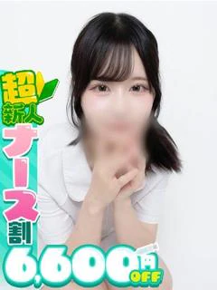 るか