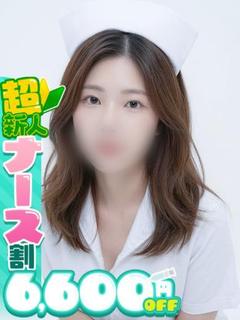 あんな