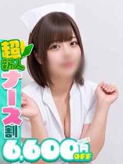 まな