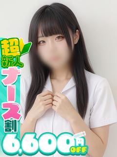 ゆあ