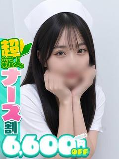 なのか