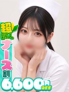 たかみ