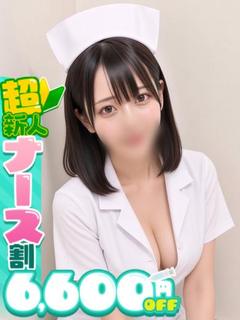 れお