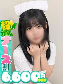 かい