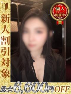 かな