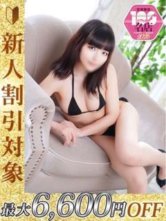 ももか