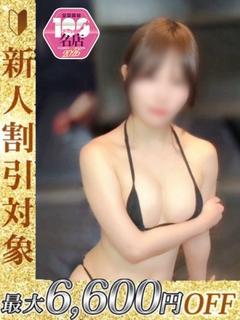のあ