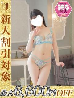 さやか
