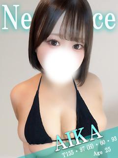 あいか